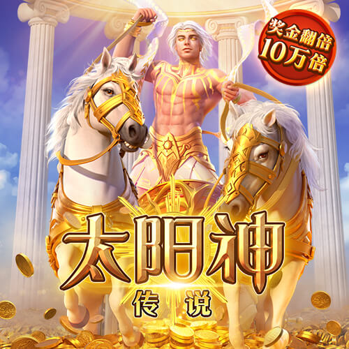 爱游戏app官网登录入口