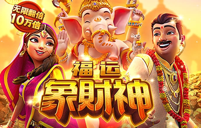 888集团app苹果