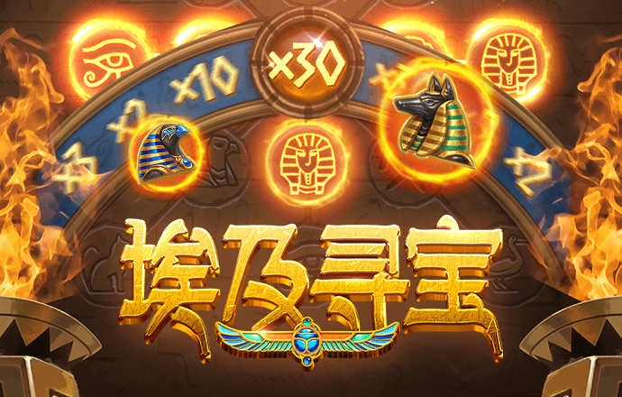 pg娱乐电子游戏官网版