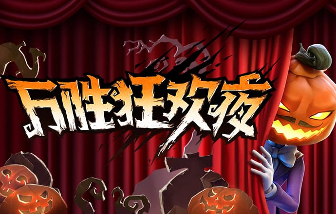 8883新莆京官网