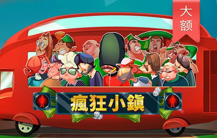40001百老汇官网电子游戏