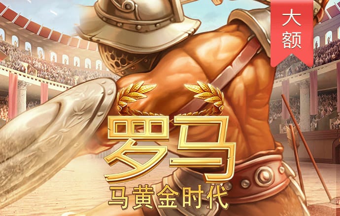 必威betway