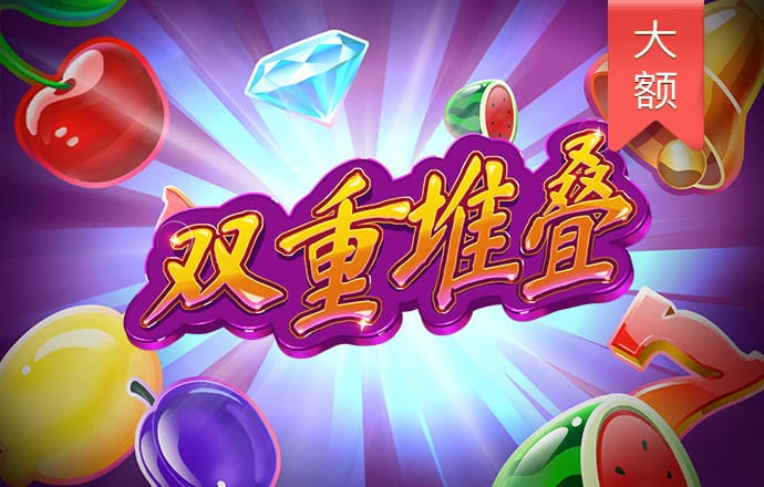 爱游戏ayx
