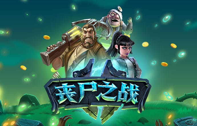 c7电子游戏(试玩游戏)