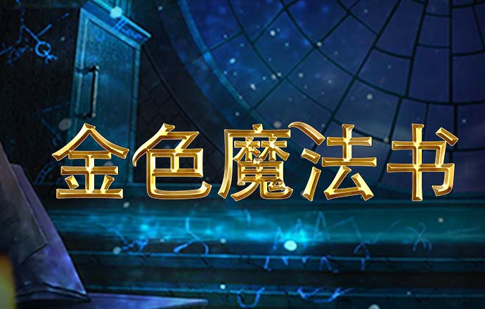 泛亚电竞平台网址