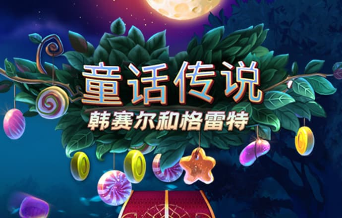 多米体育