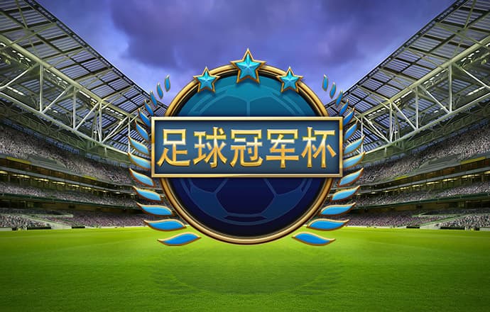 豪赢体育官方