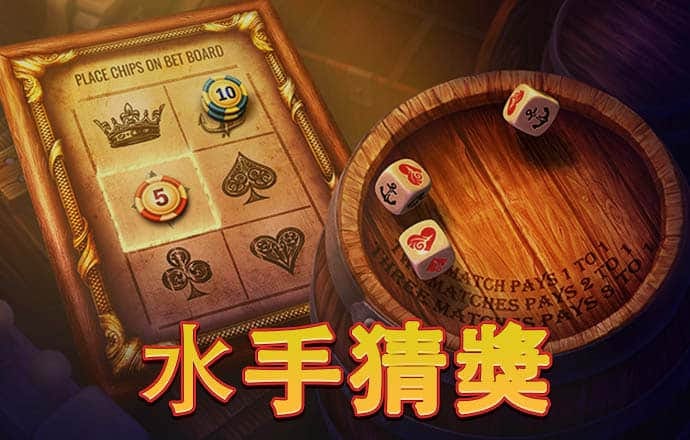 三肖必中特三肖三码官方下载